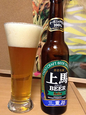 三重県オーガニック地ビール「上馬ビール ヘレス」レビュー